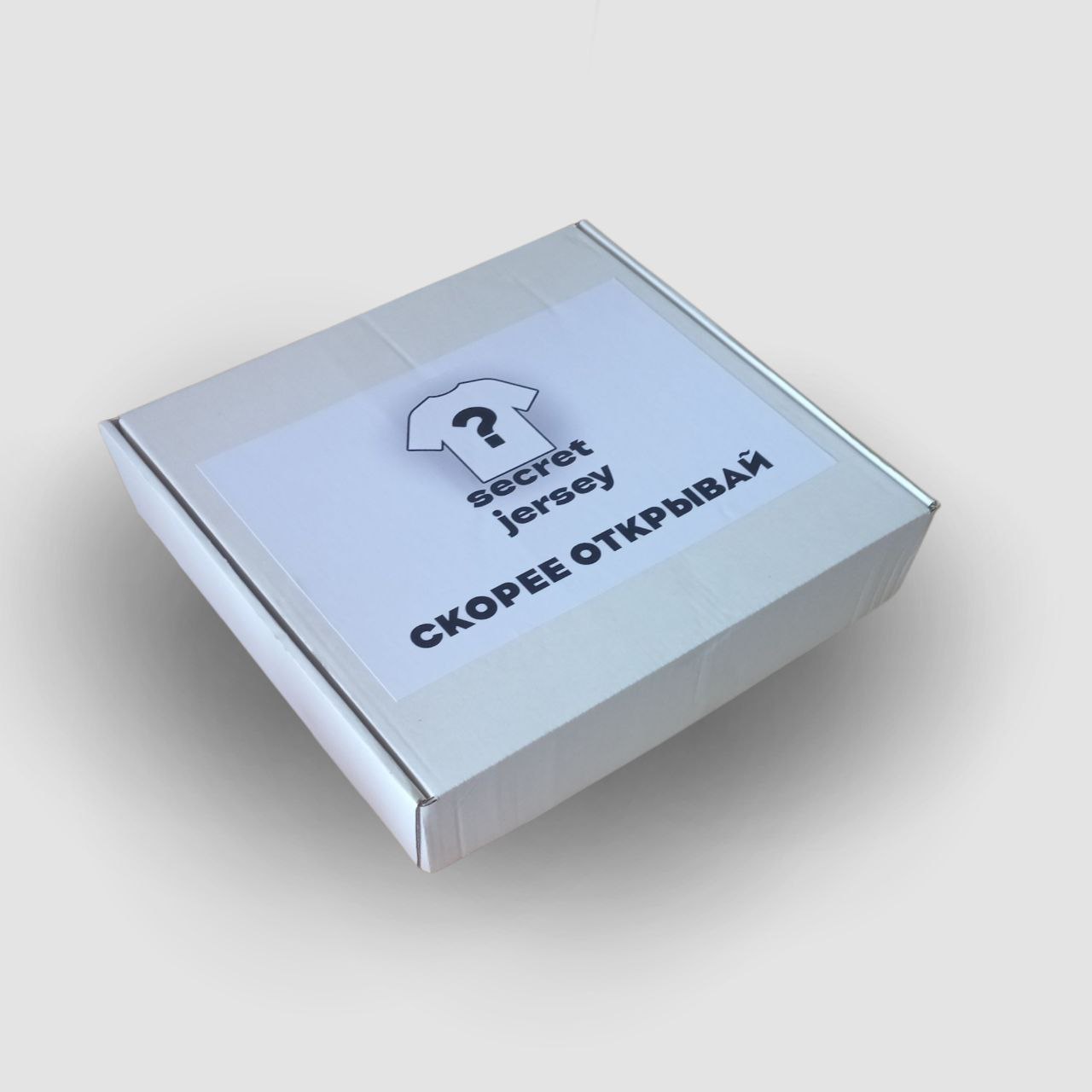 Training Box